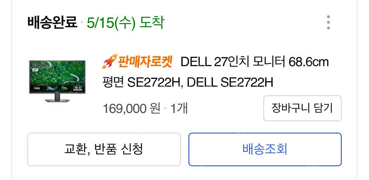 2월 초 거래, 직거래 우대 ) 영상용 사양 데탑 판매...--3