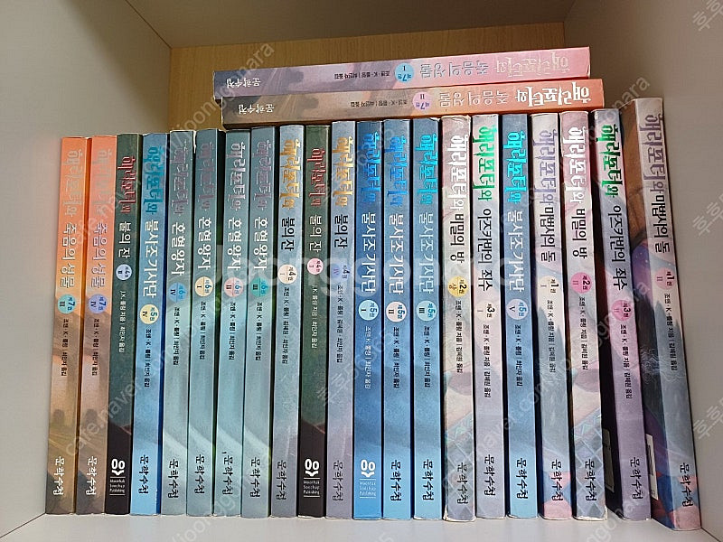 해리포터 구판 23전권 팝니다--0