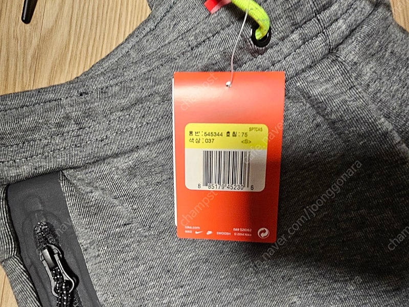 나이키 테크팩 팬츠 바지 S사이즈 나이키코리아 새제품 이미지