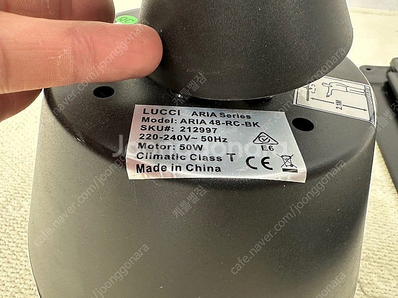 씰링팬 루시에어 아리아 122cm with 리모컨 블랙제품--7