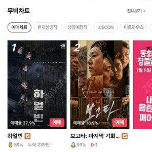 CGV 일반석 7000원에 예매해드립니다