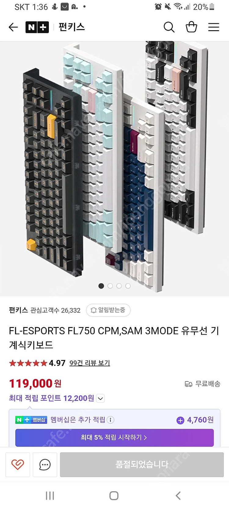 FL-ESPORTS FL750 화이트올리비아 키보드 팔아요. 이미지