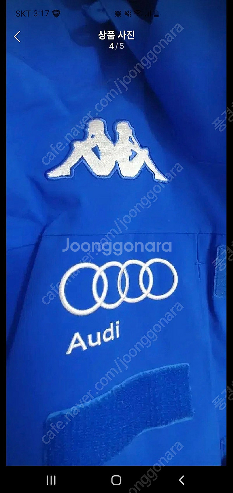 이탈리아 카파(kappa)스키팀복 판매합니다--3