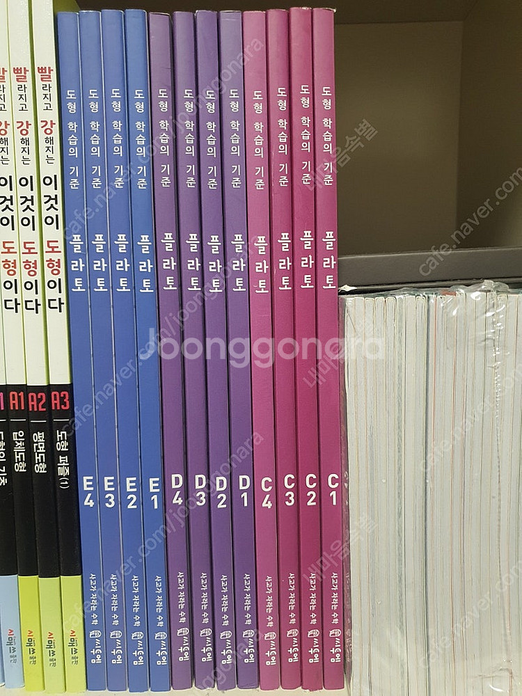 플라토 C,D,E세트--0