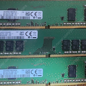 pc4 ram 4+4+8