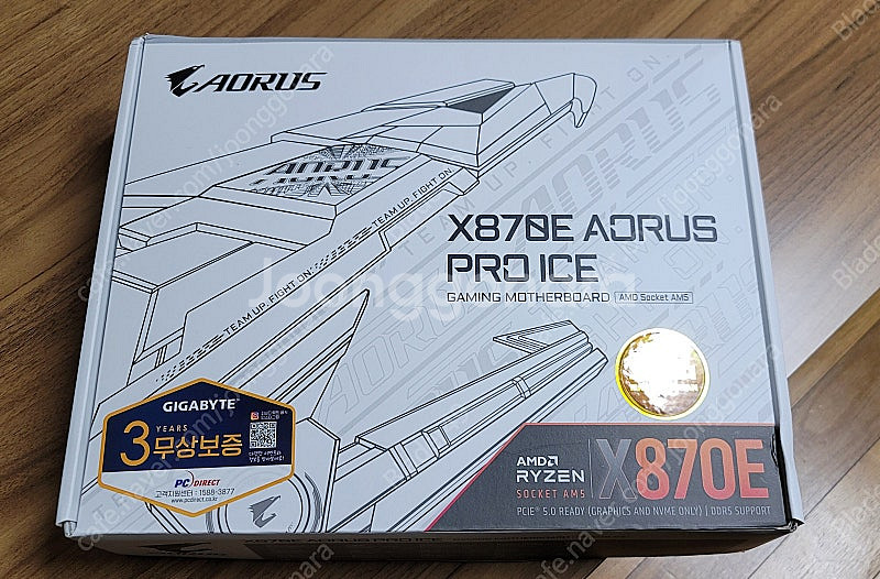 미개봉 새상품 판매 AMD 9600X(알리발 직구 벌크...--0