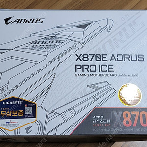 미개봉 새상품 판매 AMD 9600X(알리발 직구 벌크) + GIGABYTE X870E AORUS PRO ICE(국내 정품)