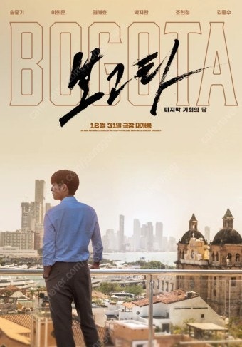 롯데시네마6900원(씨네커플,수퍼플렉스,수퍼 S,리클라...--1