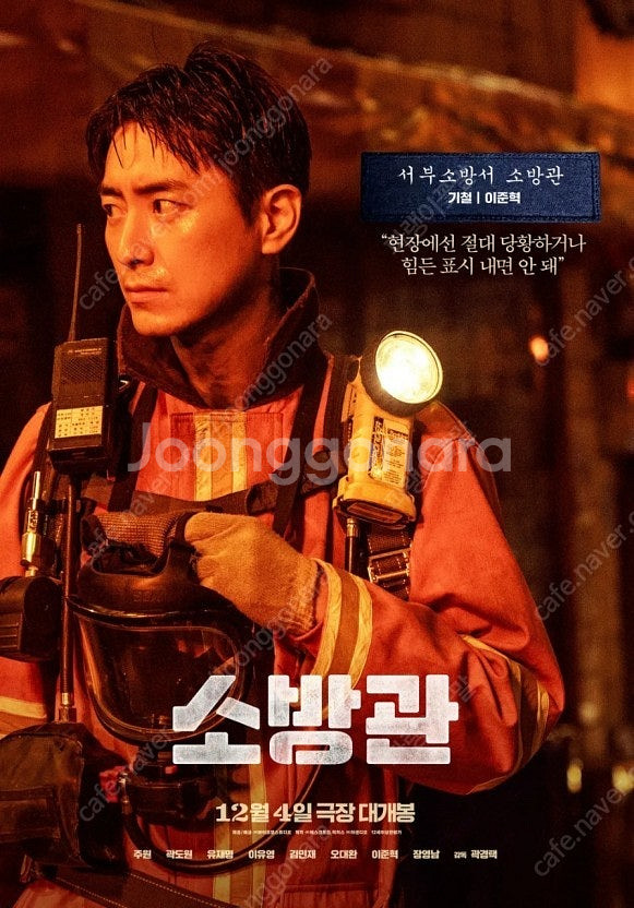 롯데시네마6900원(씨네커플,수퍼플렉스,수퍼 S,리클라...--2