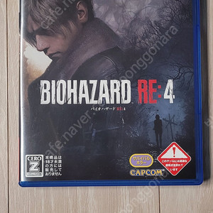 PS5 바이오하자드 RE 4