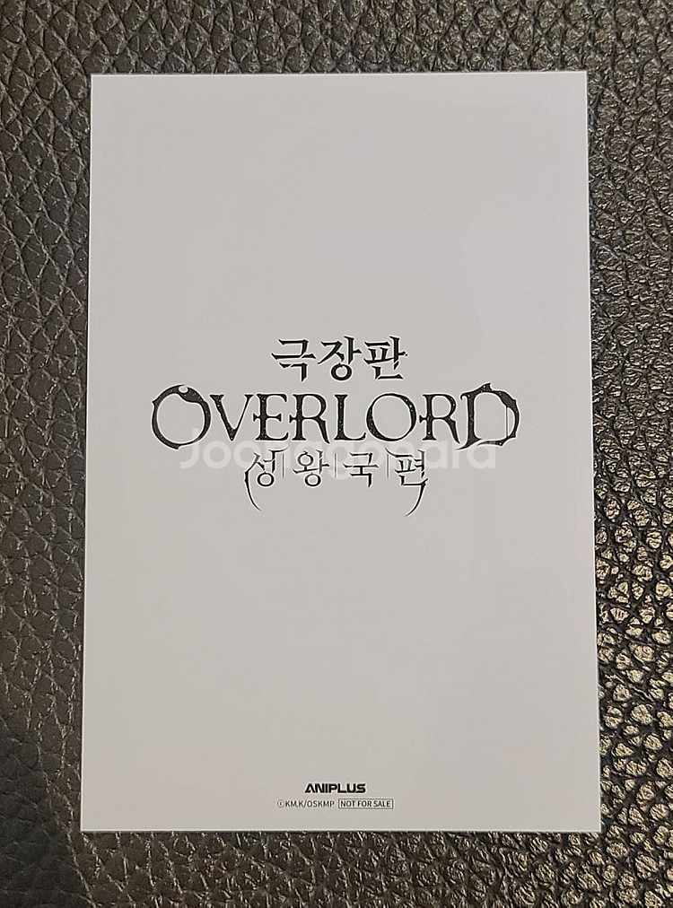 오버로드 극장판 성왕국편 마지막 5주차 특전 스탭북(3...--5