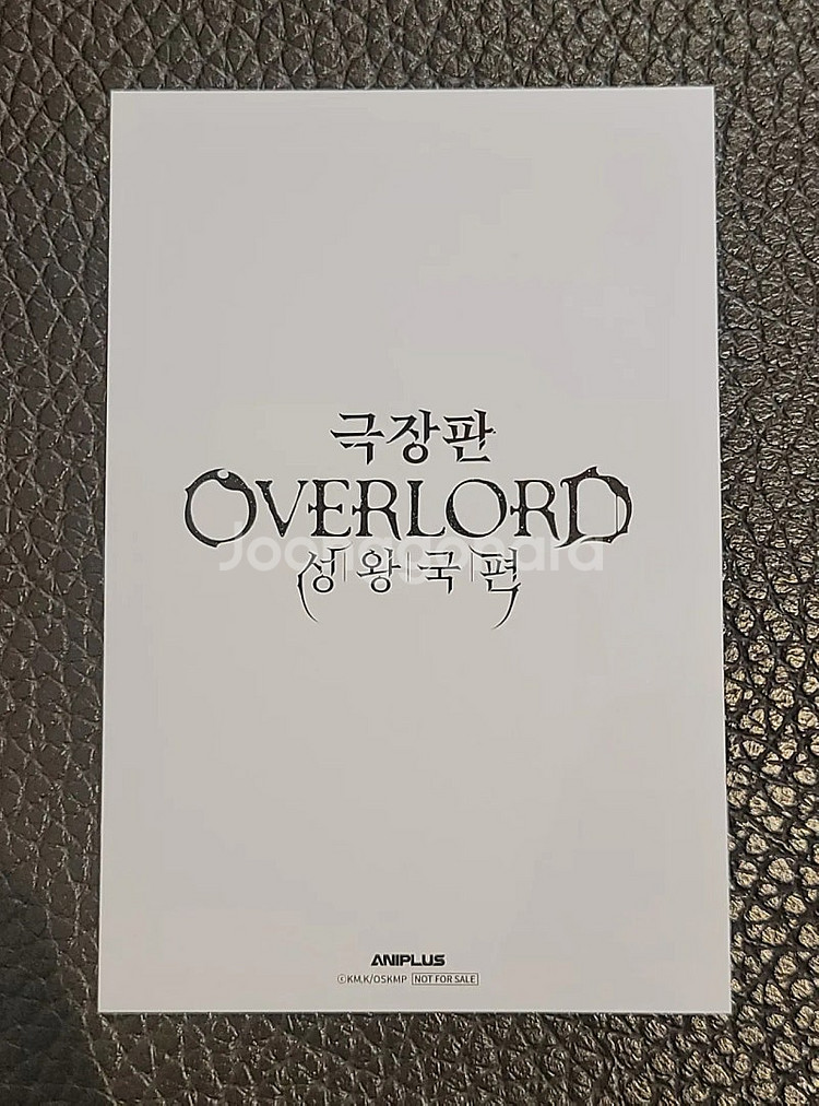 오버로드 극장판 성왕국편 4주차 특전 렌티큘러 포스터--1
