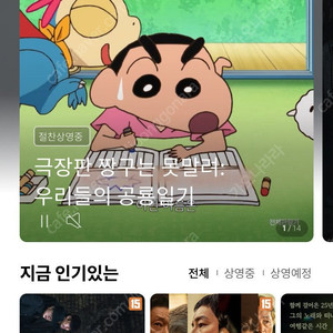 cgv, 롯데시네마, 메가박스(무조건 1매당 8100원) 판매합니다(1인도 가능, 요일상관없음, 아이맥스까지 가능)