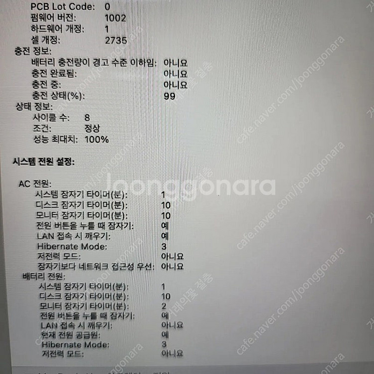 2021 맥북 에어 M1 13인치 스페이스그레이 (8기...--6