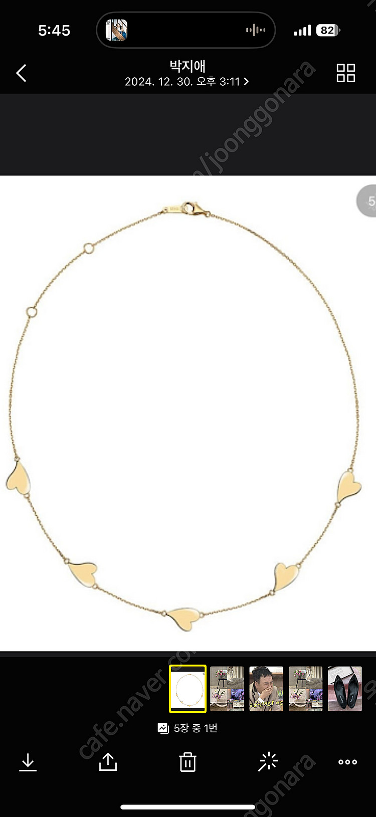 미스손 미쓰손 마이미 목걸이--1