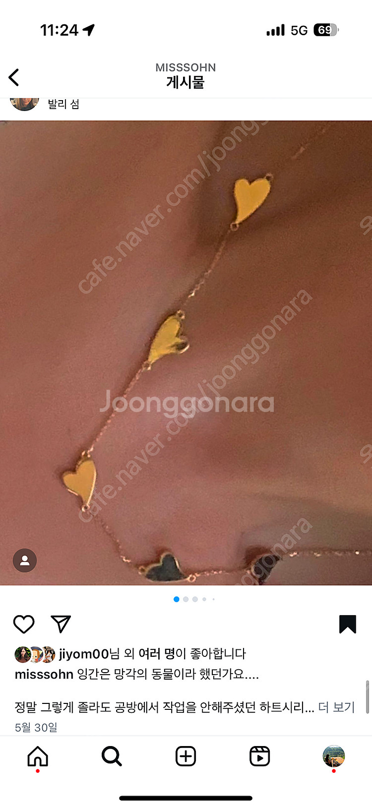 미스손 미쓰손 마이미 목걸이--2