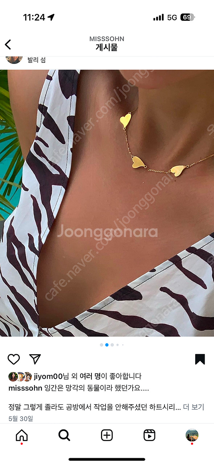 미스손 미쓰손 마이미 목걸이--3