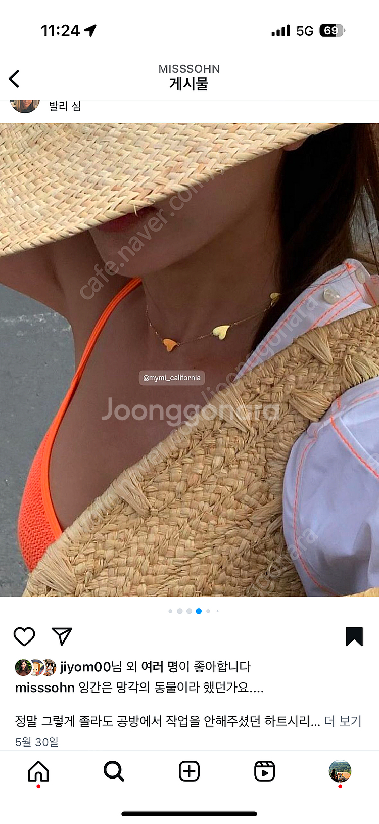 미스손 미쓰손 마이미 목걸이--4