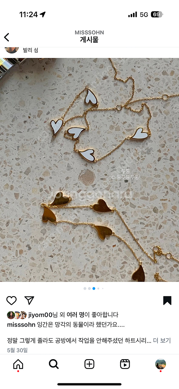 미스손 미쓰손 마이미 목걸이--5