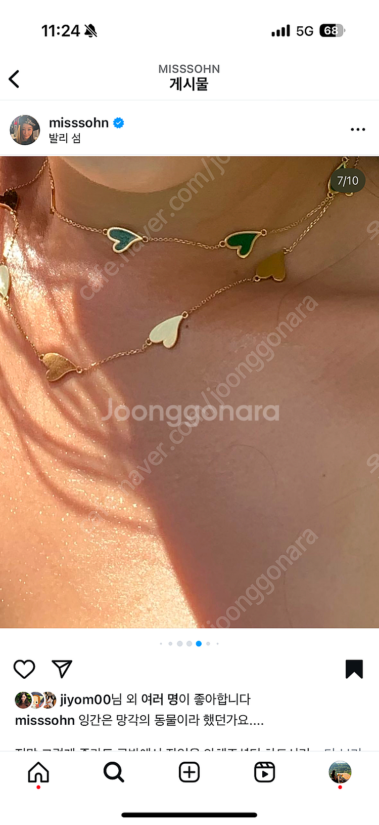 미스손 미쓰손 마이미 목걸이--6