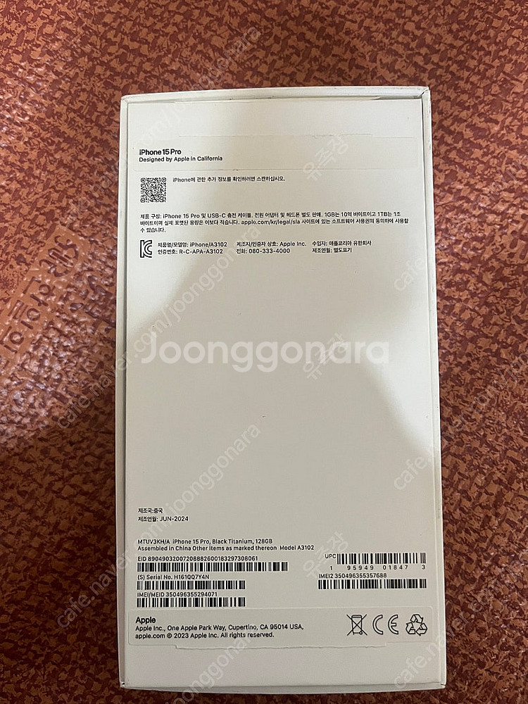 아이폰15프로 128gb 블랙 액정파손 팝니다--2