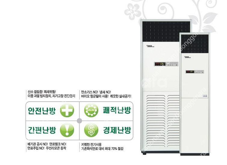 [판매]초특가 전기히터 온풍기 돈풍기 튜브히터 펠릿히터...--5