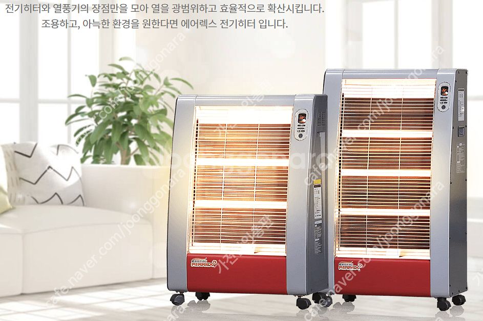 [판매]센추리 온풍기 돈풍기 튜브히터 펠릿히터 가스난로...--7