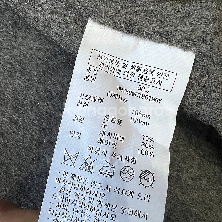 L) 한섬 DKNY 캐시미어 울 코트--6