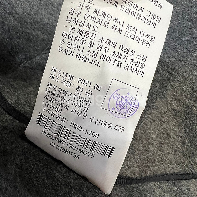 L) 한섬 DKNY 캐시미어 울 코트--7