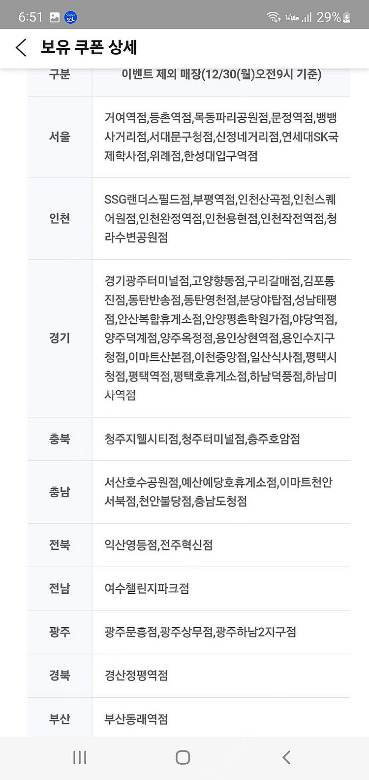 노브랜드버거 시그니처 버거 기프티콘 2400원 판매--2