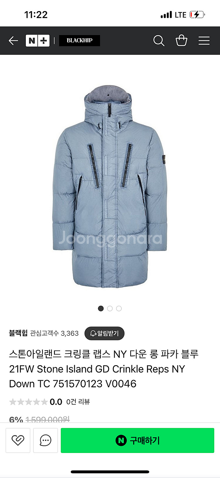 스톤아일랜드 크링클랩스 롱패딩--2