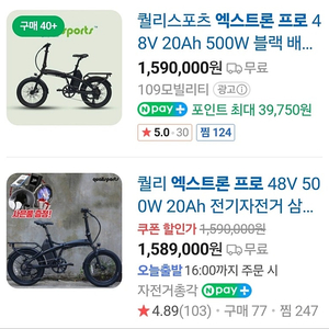 24년 7월 구입 엑스트론프로 판매합니다.