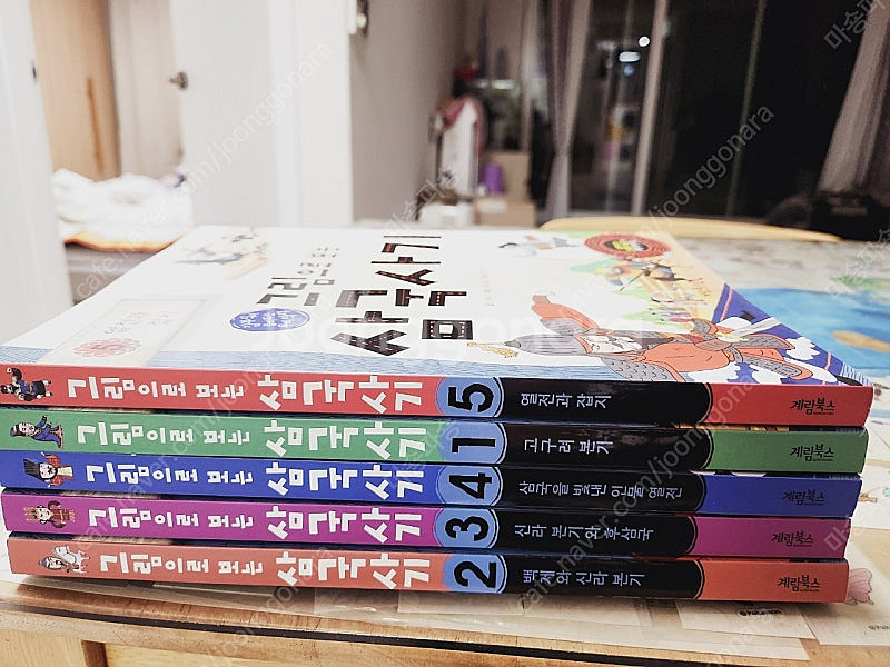 그림으로 보는 한국사--0