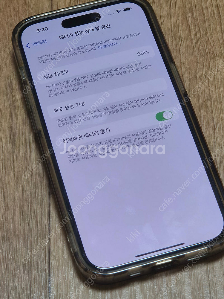 자급제/아이폰14프로/256기가/배터리 86프로--1