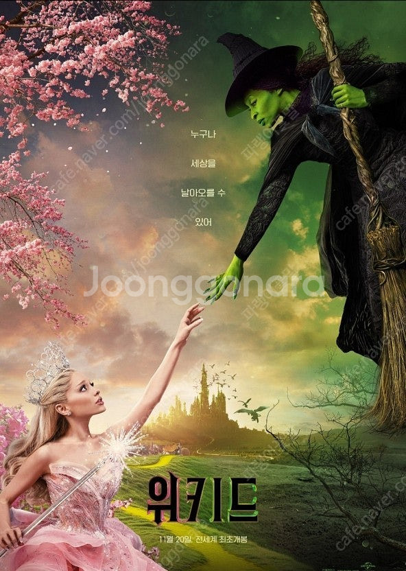 롯데시네마6900원(씨네커플,수퍼플렉스,수퍼 S,리클라...--2