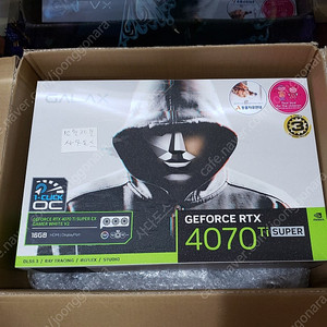 미개봉 갤럭시 4070ti super 화이트 팝니다