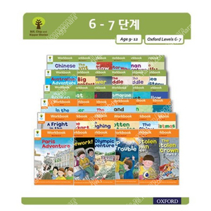 ort 옥스포드리딩트리 6,7,8,9단계 워크북 오알티 이미지