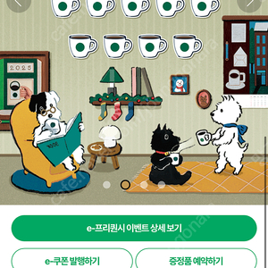 프리퀀시 개당 300원 하양 (총20개 판매가능)