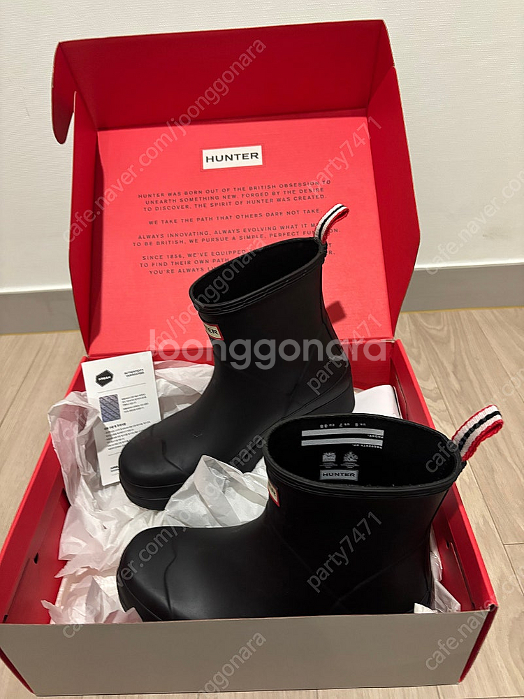헌터 숏 부츠 1회착용 cu39 (240-245) 1회...--2