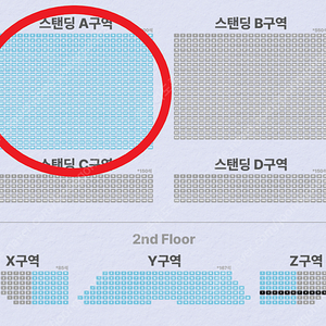 qwer 콘서트 25일 토요일 스탠딩 A구역 단석 한자리