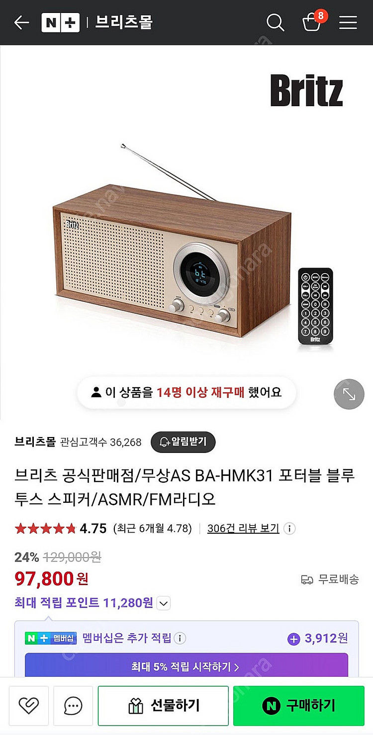 브리츠 BA-HMK31--0