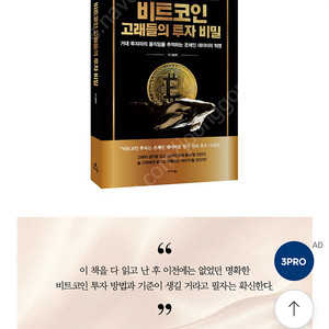 신세계 발렛 gold 구합니다