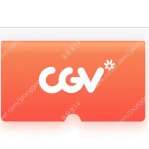 cgv