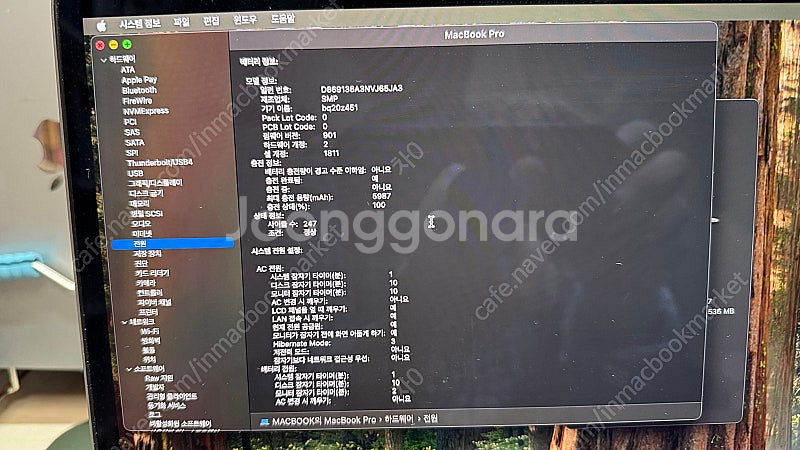2018 맥북프로 15인치 i7 32기가 512gb--3