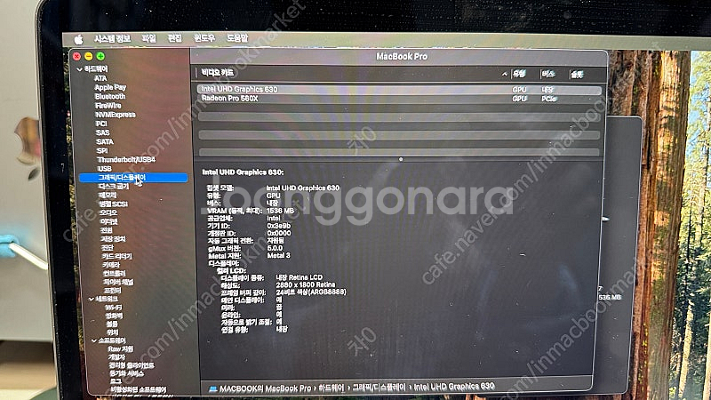 2018 맥북프로 15인치 i7 32기가 512gb--4