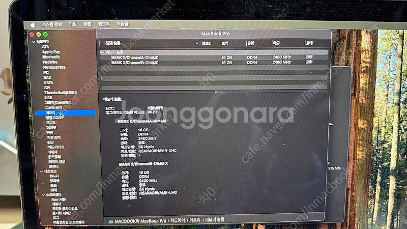2018 맥북프로 15인치 i7 32기가 512gb--5
