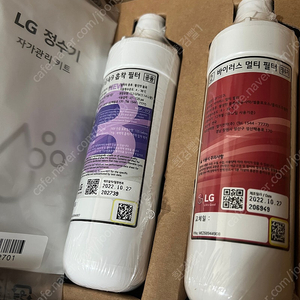 LG정수기 필터 미개봉 새제품