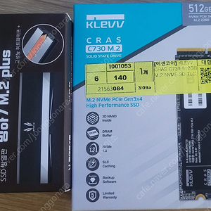 [미개봉] 에센코어 클레브 nvme c730 512GB + 방열판 (일괄 5만원)