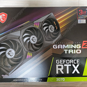 MSI RTX 3070 TRIO 판매