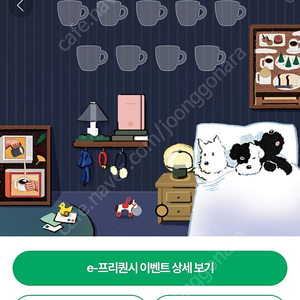 프리퀀시 일반 4개 일괄1200